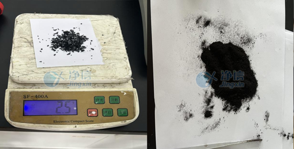 1752227041137657.jpg 樹脂未碳化樣品研磨實(shí)驗(yàn)案例圖.jpg