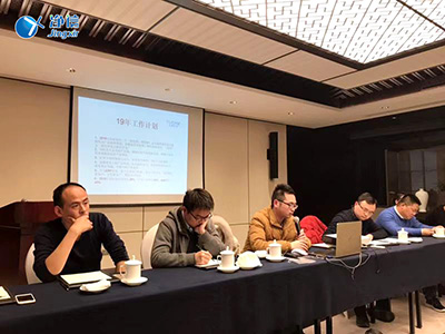 2018年年末總結大會+員工旅游圓滿落幕-上海凈信行星式球磨機廠家