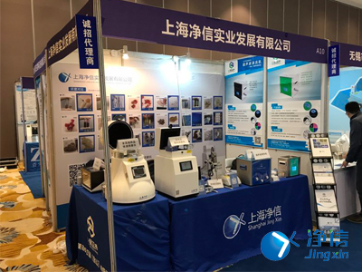 大會-論壇現場儀器展示-行星式球磨機